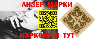 молекула духа Волжск