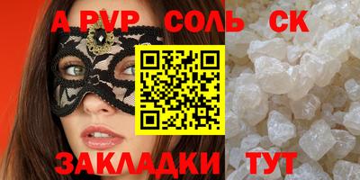 дживик Малоярославец