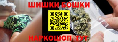 каннабис Гусиноозёрск