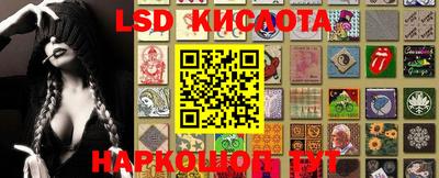 молекула духа Волжск