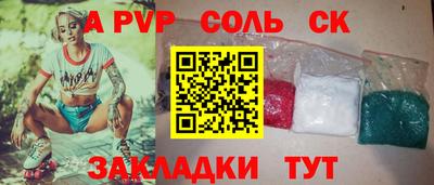 сатива Гусев