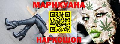 каннабис Гусиноозёрск