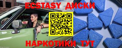 каннабис Гусиноозёрск