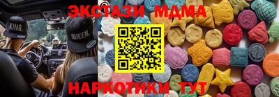 сатива Гусев