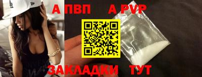 скорость mdpv Гусь-Хрустальный