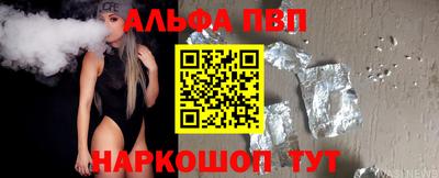 молекула духа Волжск