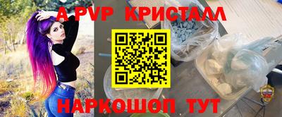 сатива Гусев