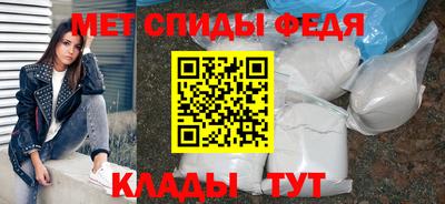 скорость mdpv Гусь-Хрустальный