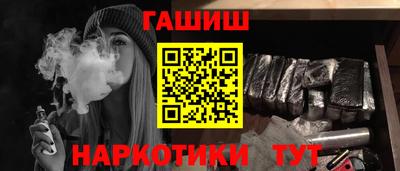 молекула духа Волжск