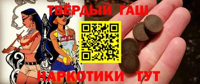 молекула духа Волжск