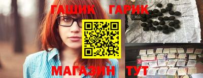 сатива Гусев