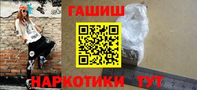 молекула духа Волжск