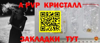 сатива Гусев
