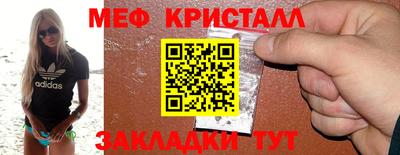 молекула духа Волжск