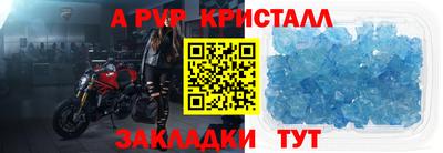 мескалин Абакан
