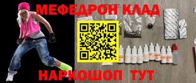 молекула духа Волжск