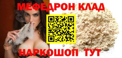 молекула духа Волжск