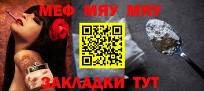 скорость mdpv Гусь-Хрустальный