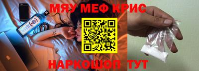 скорость mdpv Гусь-Хрустальный