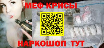 скорость mdpv Гусь-Хрустальный