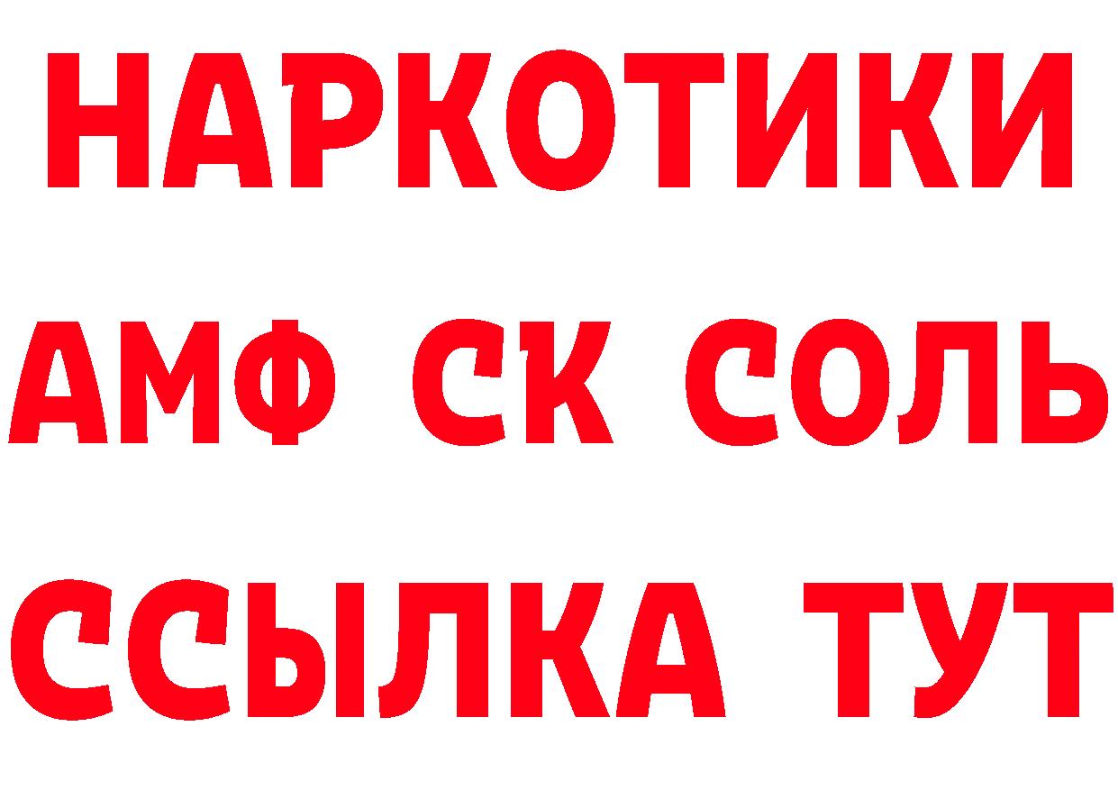 ТГК вейп зеркало площадка мега Коркино