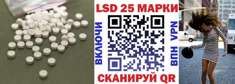 MEGA рабочий сайт  Коркино  ЛСД экстази кислота 