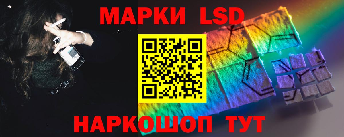 ЛСД экстази кислота  ЛСД экстази кислота  Коркино  hydra сайт  Вход с VPN 