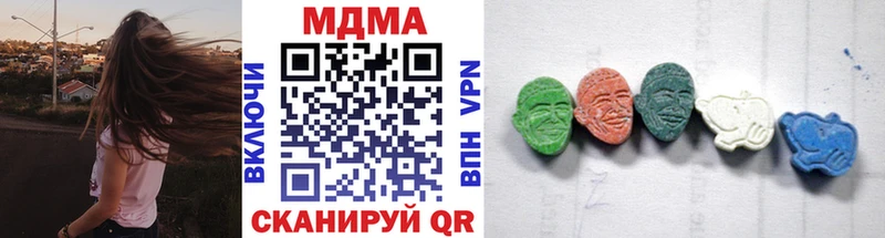 MDMA VHQ  продажа наркотиков  Коркино 