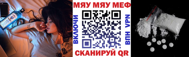 Мефедрон мука  это формула  Коркино 