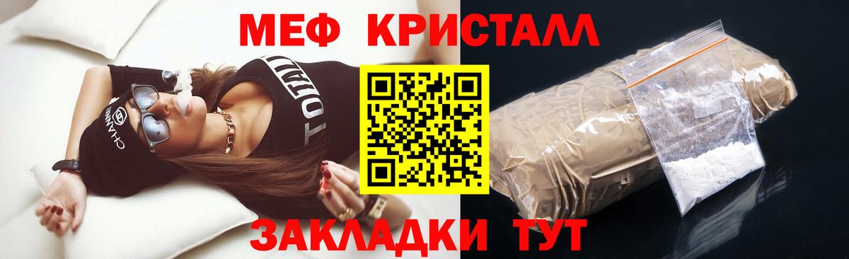 купить наркоту  Меф 4 MMC  Меф VHQ  Вход с VPN  Коркино 