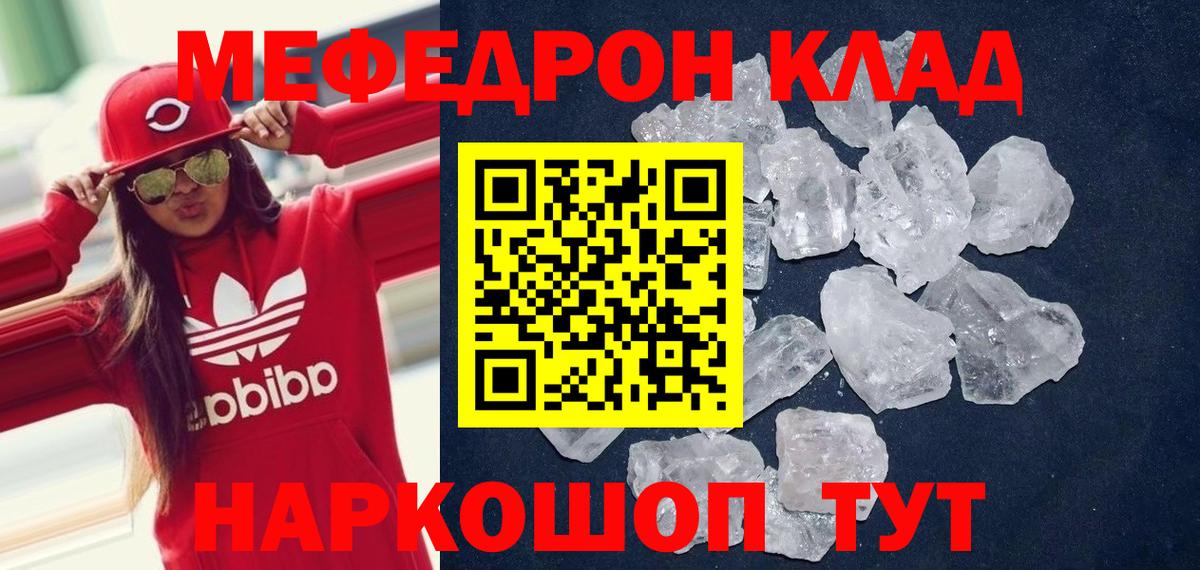 МДМА  Бошки Шишки  Канабис  Кокаин  А ПВП  Коркино  Мяу-Мяу  Вход с VPN 