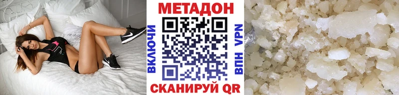 цена наркотик  Коркино  Метадон кристалл 