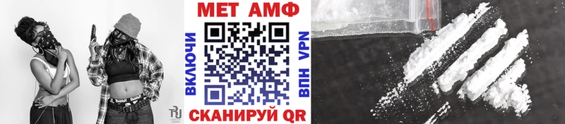МЕТАМФЕТАМИН кристалл  что такое   Коркино 