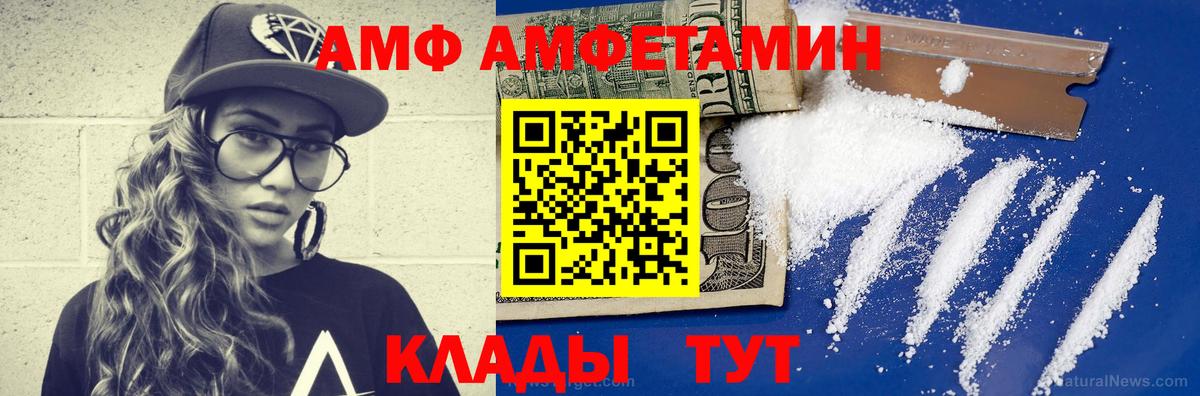 МЕТАМФЕТАМИН пудра  Вход с VPN  Коркино  МЕТАМФЕТАМИН пудра 