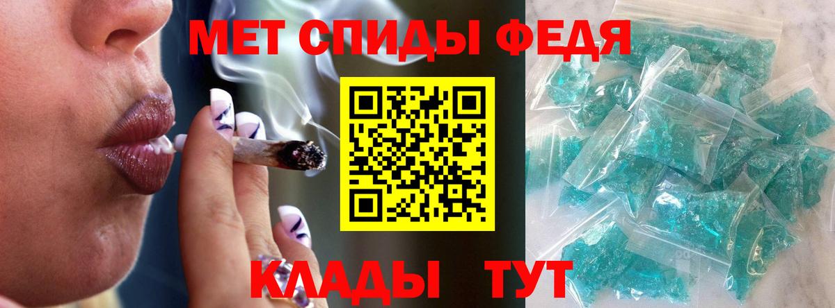 МЕТАМФЕТАМИН винт Коркино