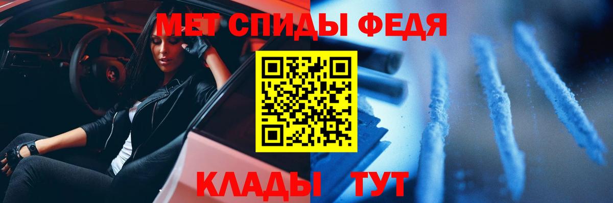 Метамфетамин Декстрометамфетамин 99.9%  Коркино 