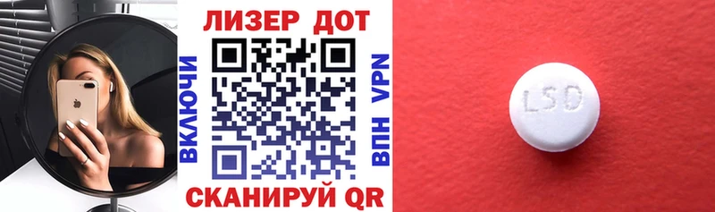 Марки 25I-NBOMe 1,8мг  купить закладку  Коркино 