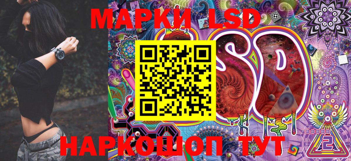 Марки NBOMe 1,8мг  Марки 25I-NBOMe  Коркино 