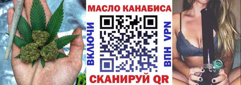 закладка Коркино ТГК жижа