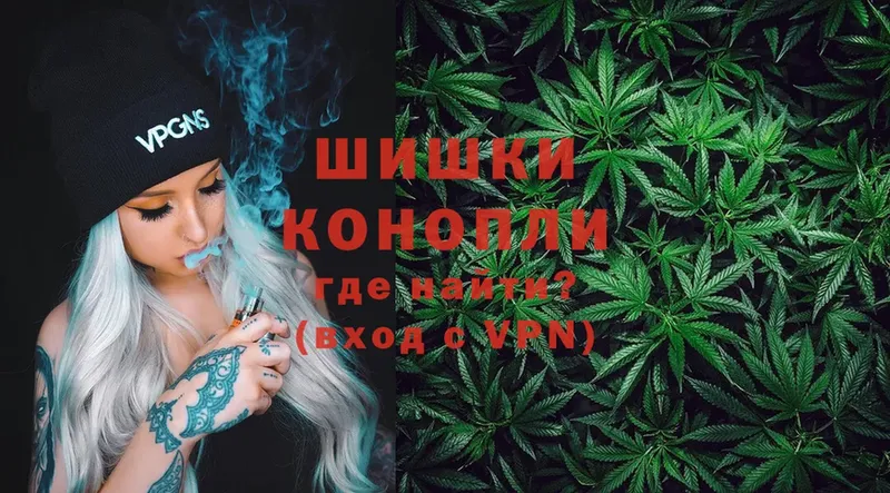 Бошки марихуана White Widow  Коркино 