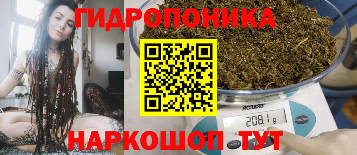 Бошки Шишки Ganja  МАРИХУАНА MAZAR  Каннабис сатива  Коркино 